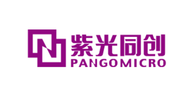紫光同创 (PangoMicro)